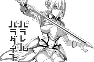 第１８８話 獣王無尽 표지