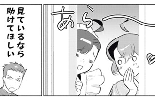 第１５話 お祭りと花火 표지