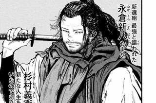 続・残月剣士伝（了） 표지