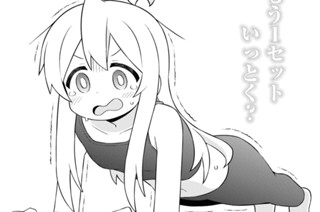 第64話 まひろと健康ダイエット 표지