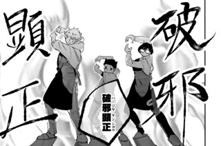 【４６筆目】とある小学生は努力して幸せになりたい① 표지