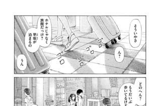 ＧＯＬＤＥＮ ０２６ 표지