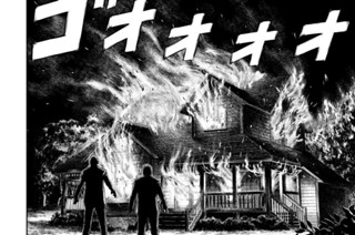 第１７話 青髭の城にて③（２） 표지