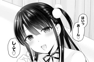 第43話 さいごのクリスマス(2) 표지