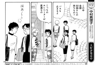 第７話① 표지