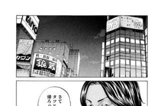 第１９８話 兄弟 표지