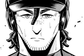 79話 ゴゴゴーン 표지