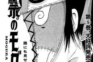 第５７話 「盆と彼岸の真ん中に」 표지