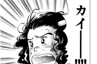 第４９話 カミナリ（２） 표지