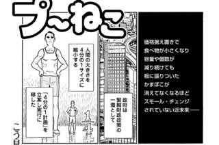 第１７９回 표지