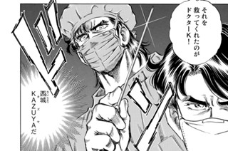 第３９７話 彼方より（その２） 표지