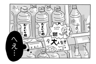 Ｖｏｌ．６２ 표지