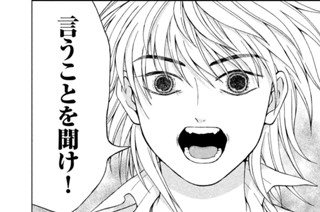 第２５話 蒼太くんの新しい友達 표지