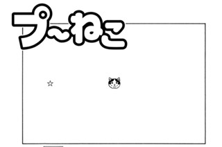 第２２１回 표지