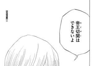 ＴＲＡＣＫ２ 切迫流産（３） 표지