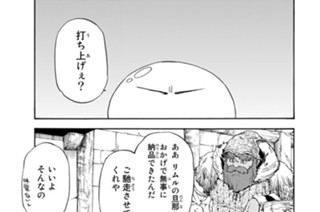 第６話 運命の人 표지