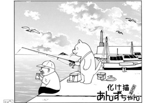 第５話 「カニゴン」 표지