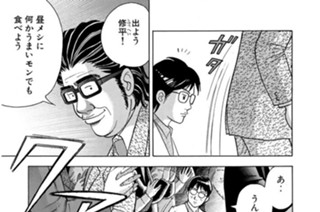 第１１７話 鳴り止まぬ 표지