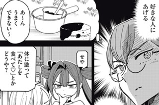 おまけ⑤ 표지