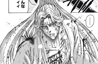 第１１０話 Silent Jealousy 표지