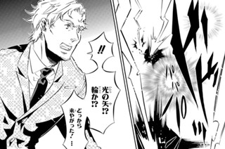 第77譜 美しき光(2) 표지