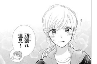 ＥＰＩＳＯＤＥ１９（２） 표지