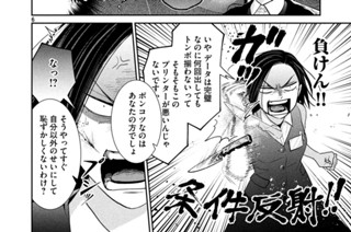 第７刷 初夏のトンボ 표지