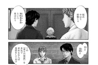 ＃１５５ 世界で一番大きな薔薇 표지