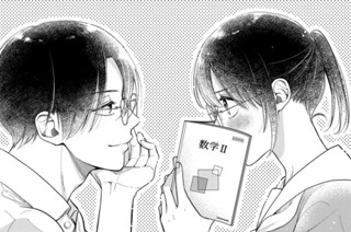 五射目 甘やかすけど（１） 표지