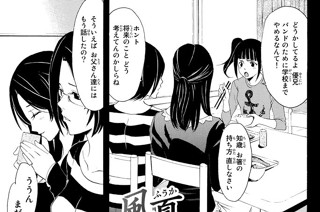 ＃５９ 事務所。 표지