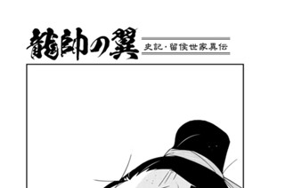 第６０話 （１） 표지