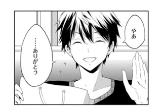 第16話 ［君じゃないんだ］（１） 표지