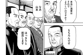 第２１８話 退出 표지