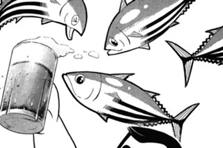 元気が出る！ カツオクッキング!! 표지