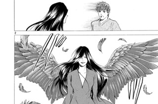 ＃２２２ 交わる一点 표지