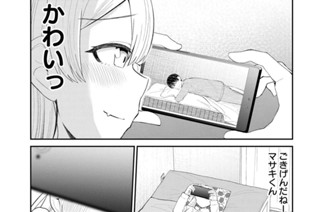 第21話 (2) 표지