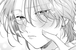 第6話 私から触ってもいい？(3) 표지