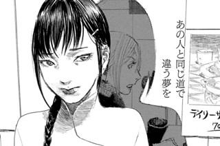 第９７話 「道は一つじゃない」 표지