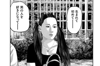 第５４話 狙われる男‥‥。 표지