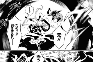 第160譜 おかえり､ただいま(3) 표지