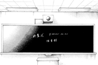 第４６話 前髪 표지