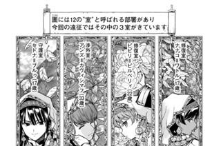 [第三話] 本のおんがえし 표지