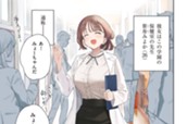 第１限 アオカンのお作法 표지