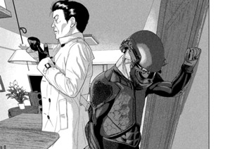 第１２６話 これが私の忍生設計 표지