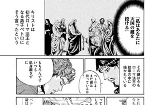 その７０ ロック・ウィズ・ユー 표지