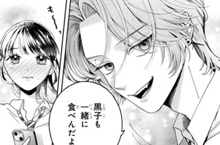 ｅｐ．２ 悪魔の笑み（２） 표지