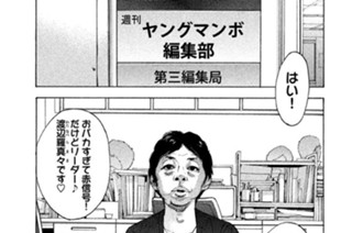 第７９話 バック・トゥ・ザ・フューチャーズ 표지