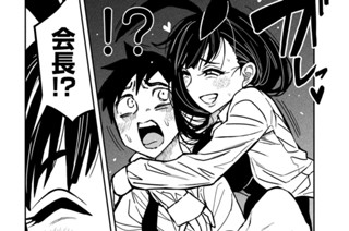 第２５話 やめてくださぁい 표지