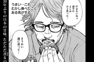 ＃５６ DEAR SHIMAZAKI AND CLASPED HANDS 표지
