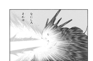 第２３話 （２） 표지
